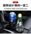 Cross-Border Bestseller Multi-Functional Car Water Cup Holder (Carbon Fiber Black), 1 Split 2 Double-Layer Storage Rotating Car Beverage Cup Holder In Stock