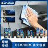 Car Scratch Repair Cream – Paint Refurbishing & Polishing Paste for Scratch Removal